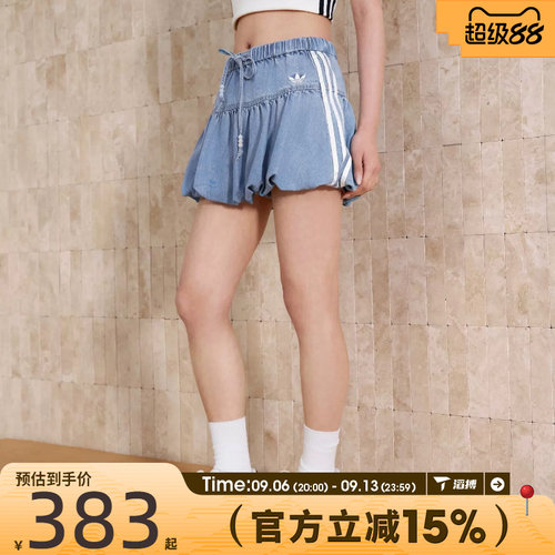滔搏adidas阿迪达斯三叶草女子运动休闲半身裙KY5751