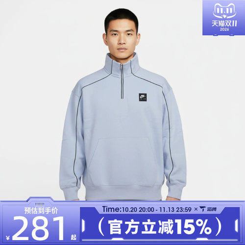 滔搏NIKE耐克男子AS M NK AIR BB运动休闲套头衫卫衣II3144-407