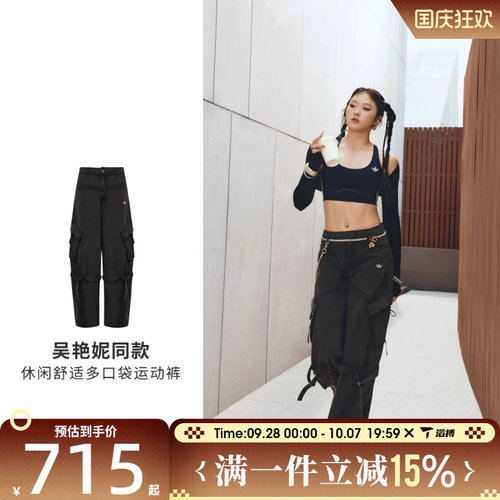 滔搏adidas阿迪达斯三叶草女子宽松阔腿裤百搭运动休闲长裤LF2321