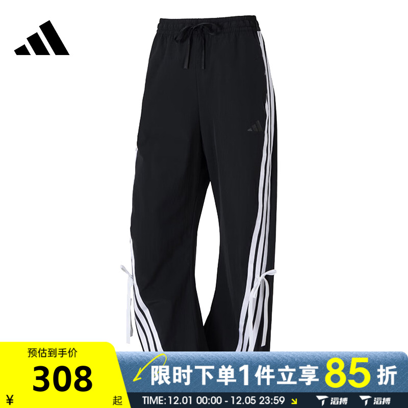 滔搏adidas阿迪达斯女子三条纹宽松舒适香蕉裤运动休闲长裤JY7666