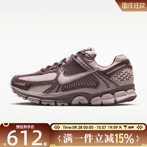 滔搏NIKE耐克女鞋ZOOM VOMERO5复古跑步鞋运动休闲鞋II6236-500