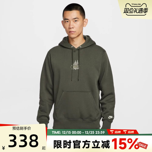 滔搏NIKE耐克男子运动休闲连帽宽松百搭舒适套头衫卫衣HV1217-355