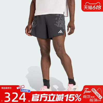 滔搏adidas阿迪达斯男子ADIZERO T SH M运动休闲短裤KG3454