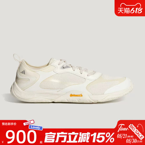 滔搏adidas阿迪达斯男女鞋GROUND FLOW机能薄底运动休闲鞋KH7970