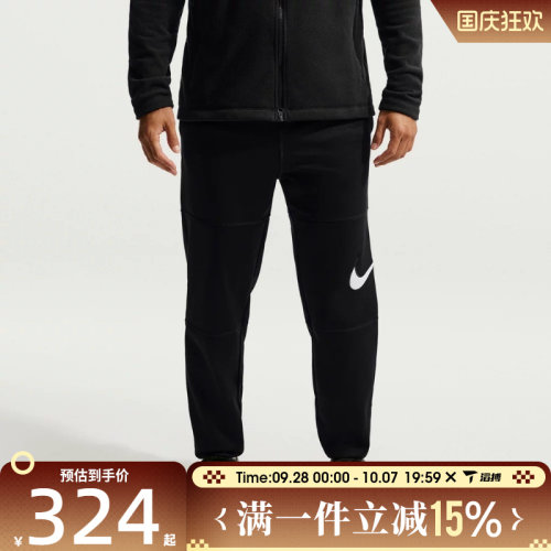 滔搏NIKE耐克男子AS NK TF PRMR i96运动休闲长裤IM4150-010