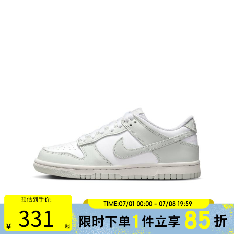 NIKE耐克大童鞋NIKE DUNK LOW运动休闲鞋FB9109-124