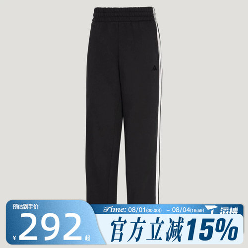 滔搏adidas阿迪达斯女子运动休闲长裤KS2819