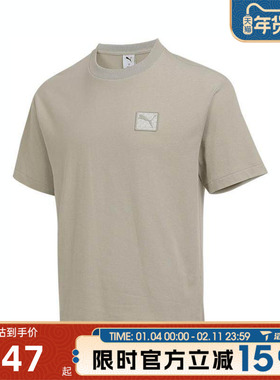滔搏puma彪马男子ESS Badge Tee-运动休闲短袖T恤63486868
