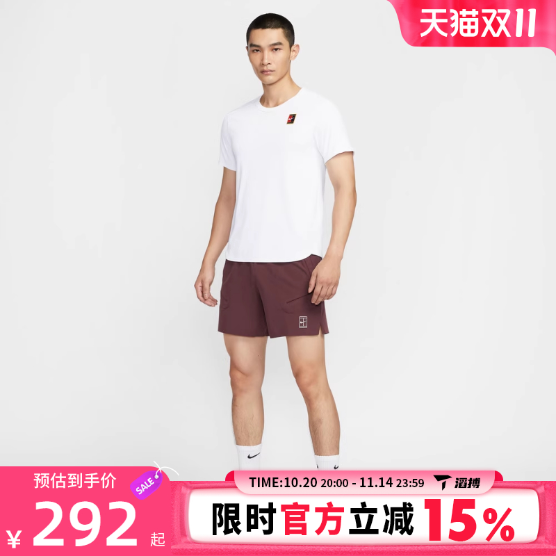 滔搏NIKE耐克男子网球运动训练休闲五分裤户外跑步短裤FZ6914-652