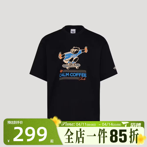滔搏adidas阿迪达斯三叶草男子GFX TEE SS运动休闲短袖T恤KY5739