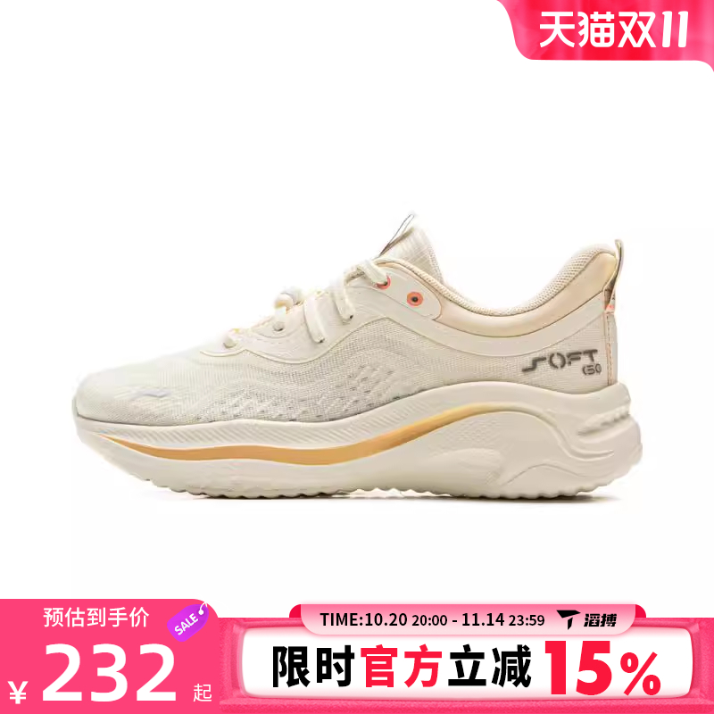 滔搏LI-NING李宁女鞋SOFT GO 2 WMS运动休闲鞋AGLV040-7