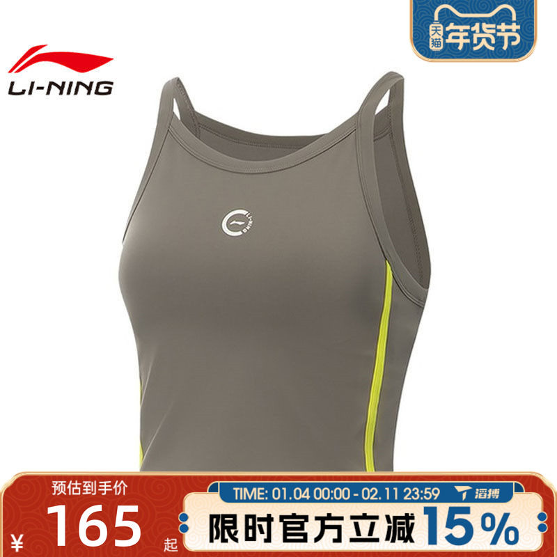滔搏LI-NING李宁女子百搭舒适跑步运动训练健身运动背心AVSV176-2,运动服/休闲服装,运动背心,淘宝优惠券,粉丝福利购,淘宝优惠卷