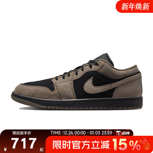 JORDAN LOW SE运动训练篮球鞋 005 滔搏NIKE耐克男鞋 IB7109 AIR