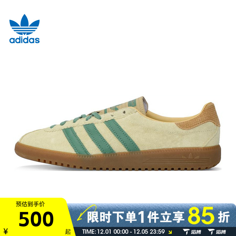 滔搏adidas阿迪达斯三叶草男女鞋BERMUDAENERGY运动休闲鞋JR7156