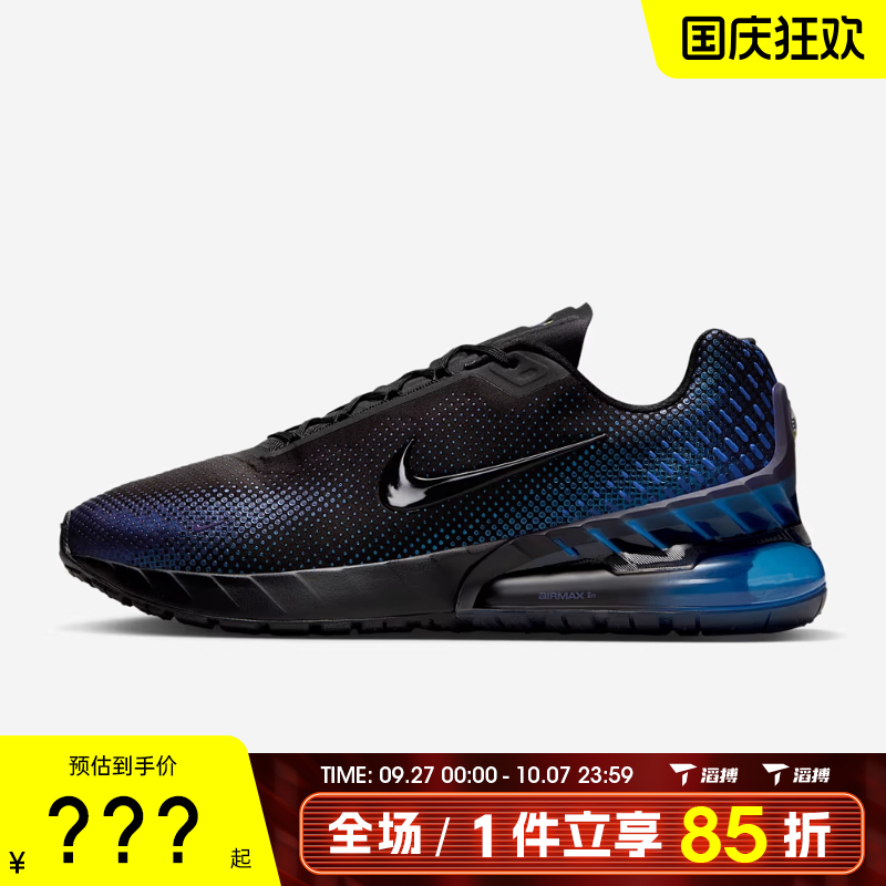 NIKE耐克男子AIR MAX PHOENIX缓震运动鞋跑步鞋IH3571-001
