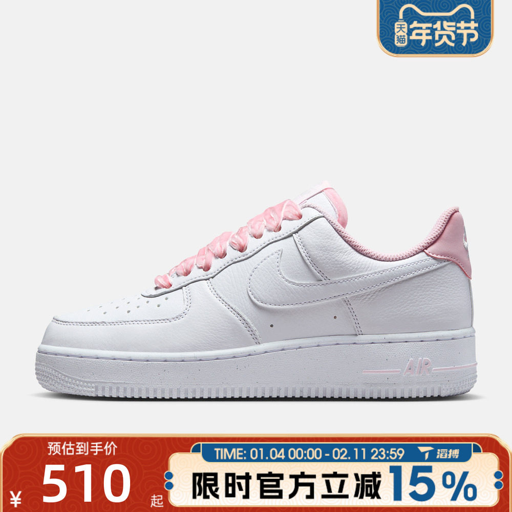 NIKE耐克女鞋W AIR FORCE 1 '07 VINTAGE运动休闲鞋HV4403-601