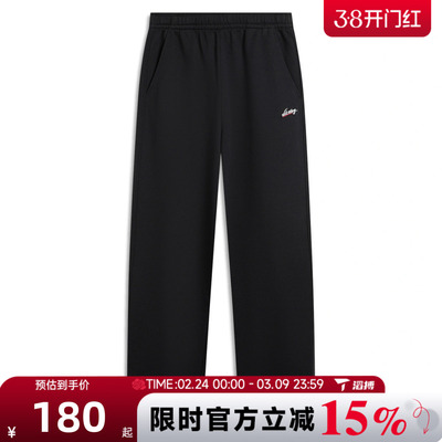 滔搏LI-NING李宁女子运动休闲长裤AKLV838-3