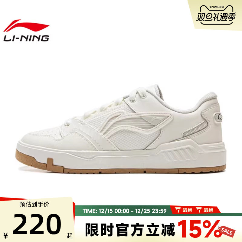 滔搏LI-NING李宁男鞋COMMOM 80s百搭舒适板鞋运动休闲鞋AGCV051-1