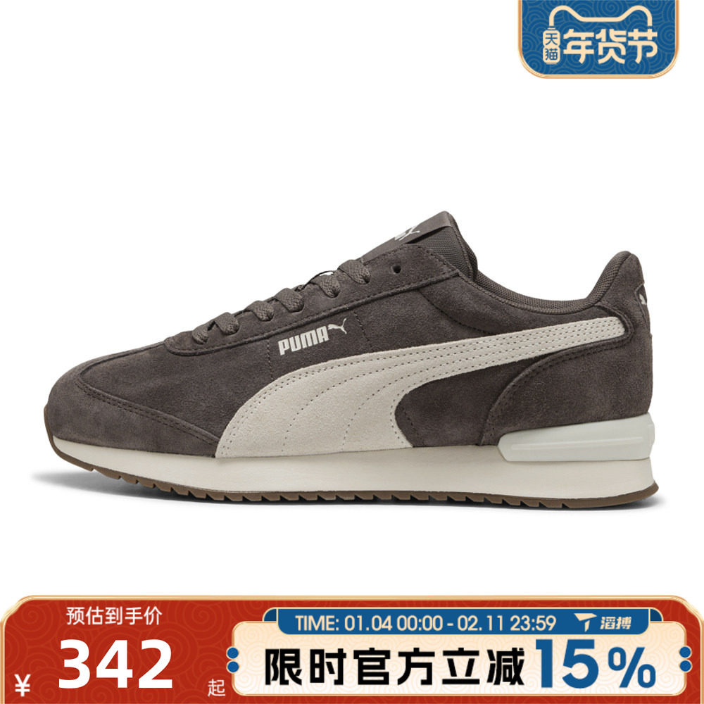 滔搏puma彪马男女鞋R78 WIND SDR78复古百搭运动休闲鞋40266005,运动鞋new,运动休闲鞋,淘宝优惠券,粉丝福利购,淘宝优惠卷