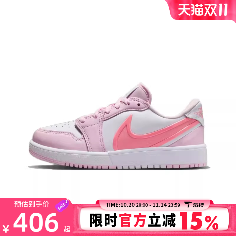 滔搏NIKE耐克大童鞋JORDAN 1 LOW RM运动训练篮球鞋HQ2024-601