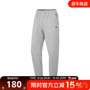 AKLV783 滔搏LI NING李宁男子运动休闲长裤