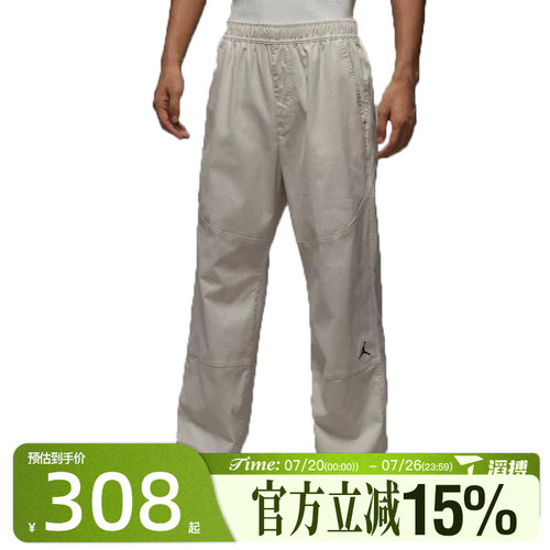 滔搏NIKE耐克男子AS M J BRK WVN PANT运动休闲长裤HF9330-104