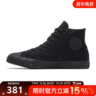 CORE运动休闲帆布鞋 Taylor 1Z588 Chuck 滔搏converse匡威男女鞋