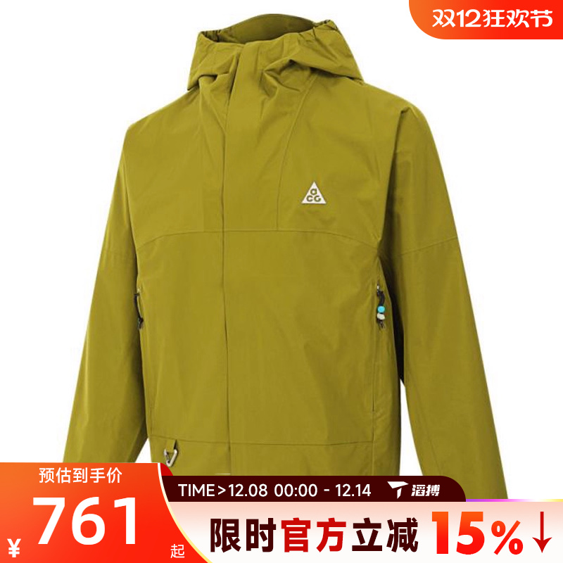 滔搏NIKE耐克男子SF CASCADE RAIN运动健身夹克外套DV9416-390