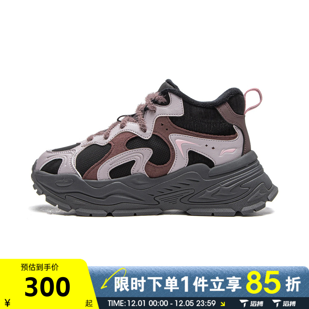 滔搏LI-NING李宁女子星芒WNTR复古厚底百搭运动休闲鞋AGCV392-3