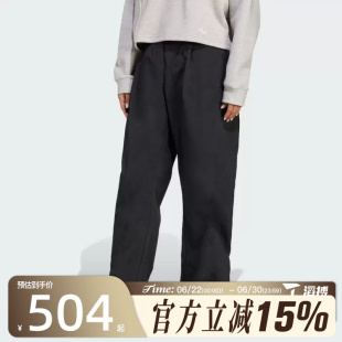 滔搏adidas阿迪三叶草女子百搭宽松舒适梭织运动休闲长裤JX8111