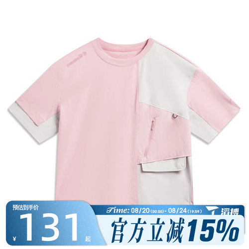 滔搏LI-NING李宁女子户外CF溯反光宽松运动休闲短袖T恤ATSW034-1