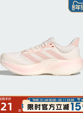 滔搏adidas阿迪达斯女鞋CUSHIONNOVA运动训练跑步鞋KK2374