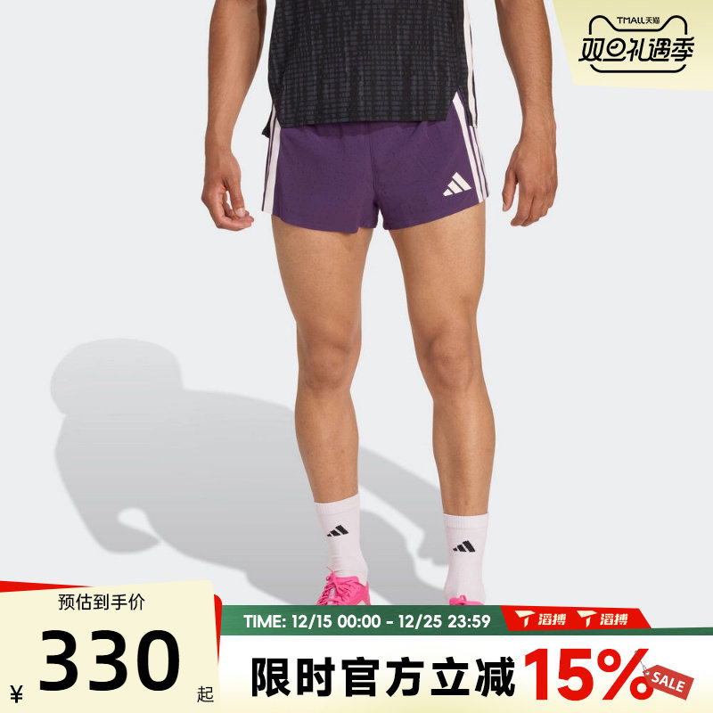 滔搏adidas阿迪达斯男子ADIZERO SPLIT M运动休闲短裤JP3774