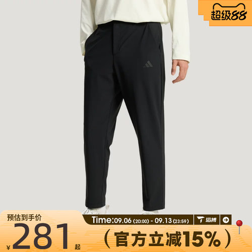 滔搏adidas阿迪达斯男子FAV KN PNT运动休闲长裤KW4774