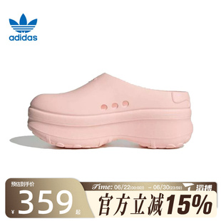 滔搏adidas阿迪达斯三叶草男女鞋ADIFOMSTANMULE运动拖鞋JR7150