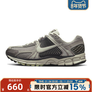 滔搏NIKE耐克女鞋ZOOM VOMERO5复古经典跑鞋运动休闲鞋FB8825-001