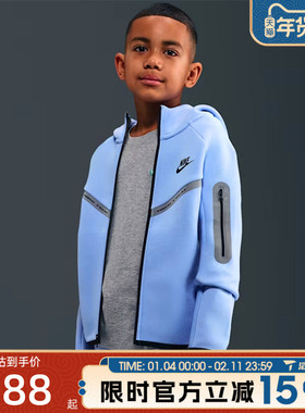 滔搏NIKE耐克大童TCH FLC FZ REFLECT运动健身夹克外套IM9154-468