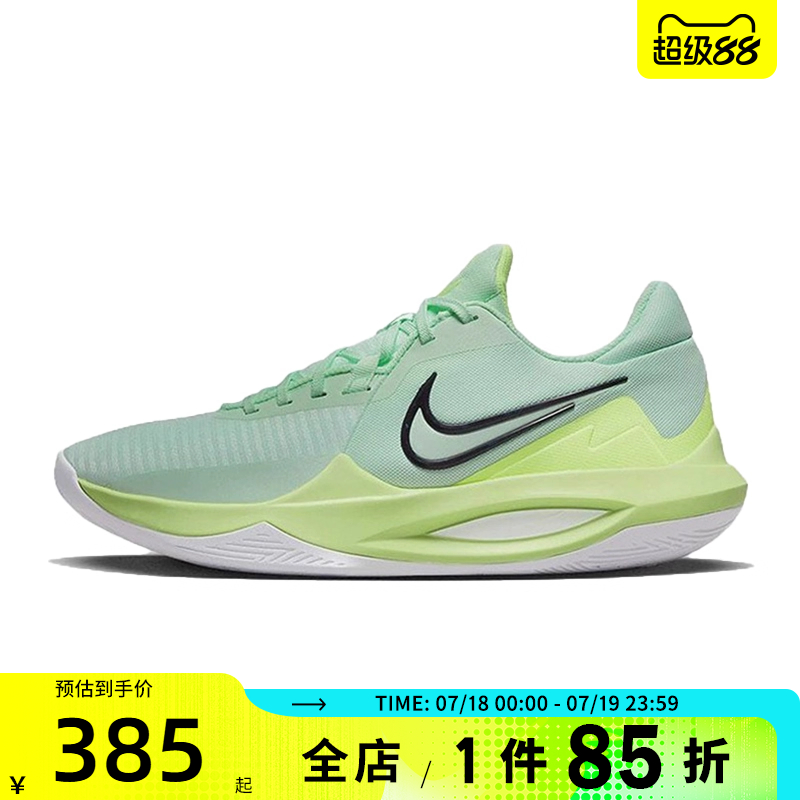 滔搏NIKE耐克男鞋NIKE PRECISION VI运动训练篮球鞋DD9535-300
