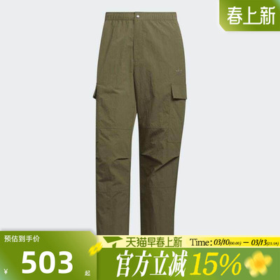 滔搏adidas阿迪达斯三叶草男子CARGO PANTS运动休闲长裤KF4941