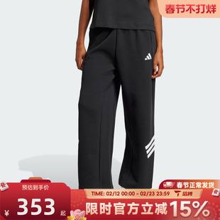 滔搏adidas阿迪达斯女子W FI 3S OH PT运动休闲长裤JE0150