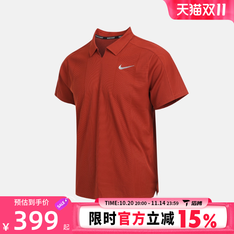 NIKE耐克男子网球DFADV SLAM POLO NY运动休闲短袖T恤HM6753-832