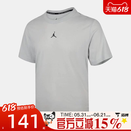 滔搏NIKE耐克男子AS M J DF SPRT SS 运动休闲短袖T恤FN5830-034