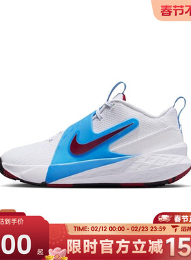 滔搏NIKE耐克大童鞋TEAM HUSTLE D 12GS运动训练篮球鞋HF6279-102