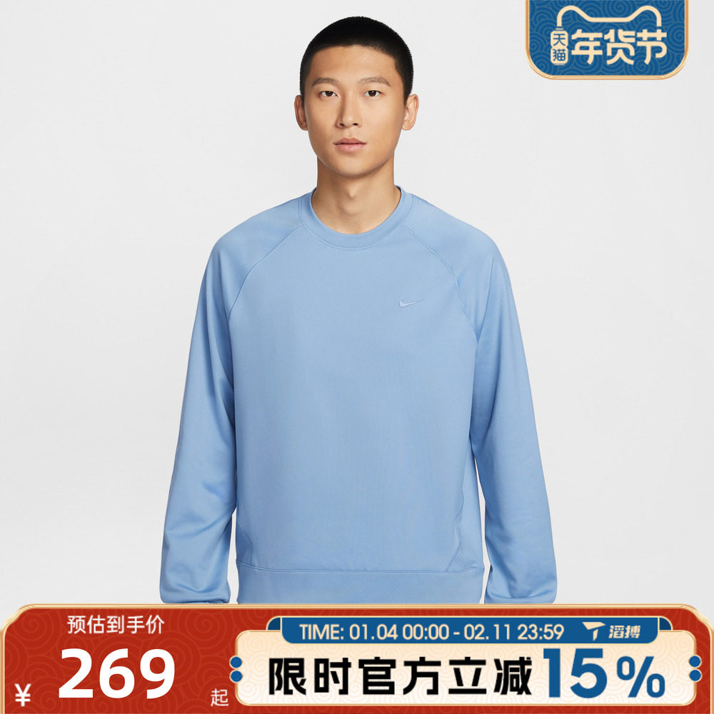滔搏NIKE耐克男子运动休闲长袖T恤II1303-486,运动服/休闲服装,运动T恤,淘宝优惠券,粉丝福利购,淘宝优惠卷