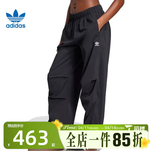 滔搏adidas阿迪达斯三叶草女子工装风伞兵裤运动休闲长裤JD0785