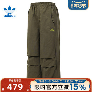 滔搏adidas阿迪达斯三叶草男子PARACHUTE PANT运动休闲长裤JD5416