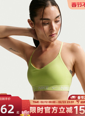 滔搏NIKE耐克女子AS W NK DF INDY LGT运动健身BRA内衣FD1063-736