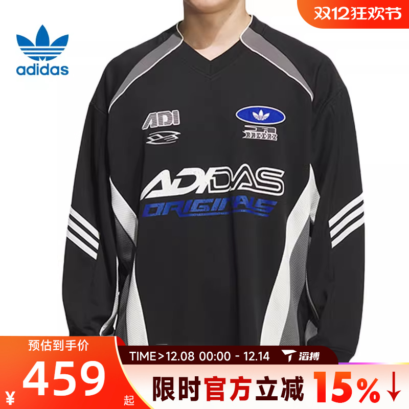 滔搏adidas阿迪达斯三叶草男子赛车风运动休闲V领长袖T恤KF5155
