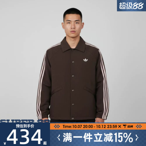 滔搏adidas阿迪达斯三叶草男子百搭时尚运动健身夹克外套KE3595