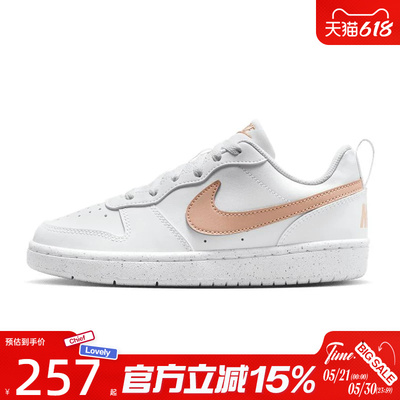 滔搏NIKE耐克大童鞋COURT BOROUGH LOW RECR运动休闲鞋DV5456-141